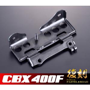 CBX400F　復刻シートヒンジ　パステルロード　13127｜pastelroadshop