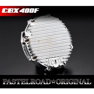 CBX400F NC07クラッチカバー チヂミ塗装 ブラック フィン出し パステル