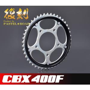 CBX400F クラッチレリーズベアリング パステルロード 11049