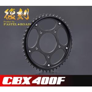 ゼファー400.Χ専用　サンスタースプロケット42丁 SUNSTAR（バイク） SUNSTAR サンスター レーシングスチール