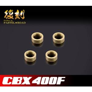 CBX400F サイドカバーグロメット一台分セット パステルロード CBX400F サイドカバーグロメット一台分セット パステルロード