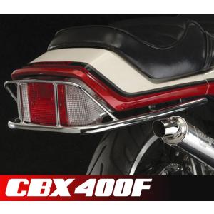 CBX400F　スネークテールガード　パステルロード　17016｜pastelroadshop