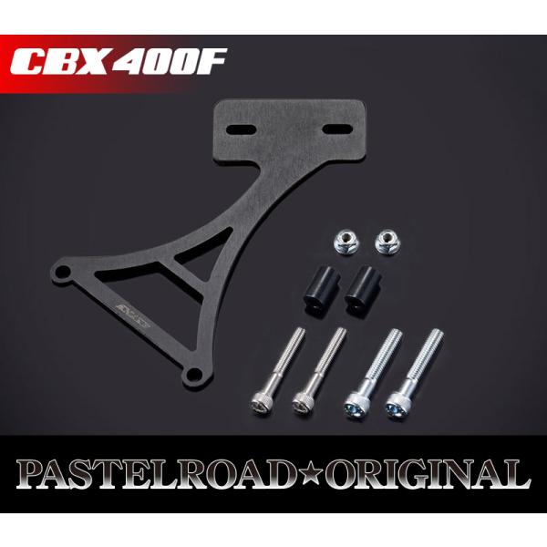 CBX400F　ラウンドオイルクーラー　サーモスタッドホルダー　スネーク 17023