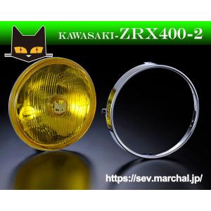 ZRX400-II【送料無料】マーシャル889 イエローレンズ ユニット　純正ライトケース・外リムで装着！800-8001｜pastelroadshop