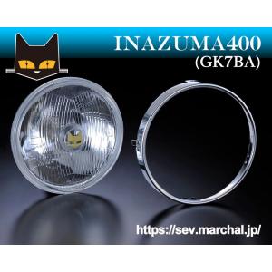 MARCHAL（マーシャル） ヘッドランプ 889 クリアーレンズ φ180 旧車 四