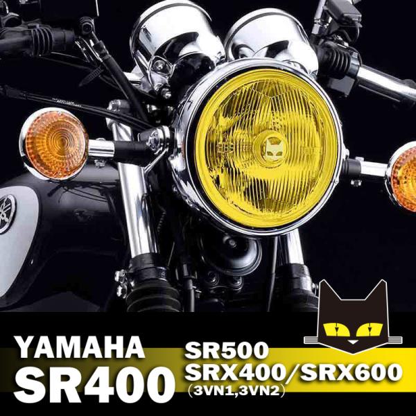 SR400（全車種）・SR500 直営・即納 マーシャル889ヘッドランプ イエローレンズ ！800...