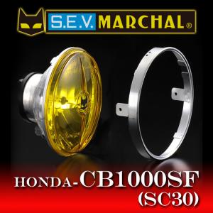 MARCHAL（マーシャル） マーシャルヘッドライト 722・702スタールクス