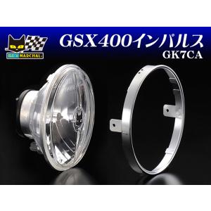 MARCHAL（マーシャル） マーシャルヘッドライト 722・702スタールクス