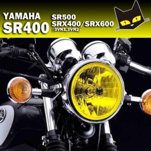 SR400（全車種）・SR500【激渋】マーシャル722ヘッドランプ イエローレンズ ！800-8419｜pastelroadshop