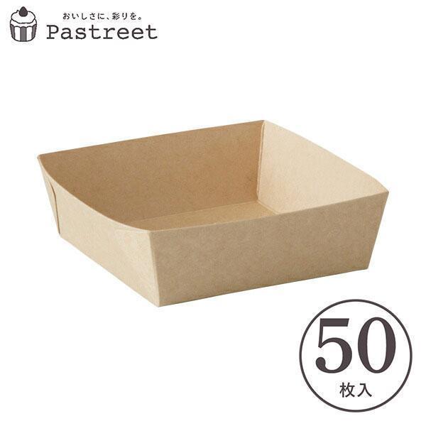 クラフト ベーキングトレー スクエア型(クラフト) 50枚入 パウンドケーキ型 パウンド チーズケー...