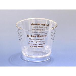 天満紙器（TEMMA SHIKI） デザートカップ S(無地) 20枚入 脚付き