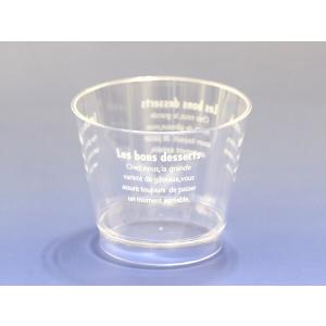 天満紙器（TEMMA SHIKI） デザートカップ S(オリジナル赤) 100枚入