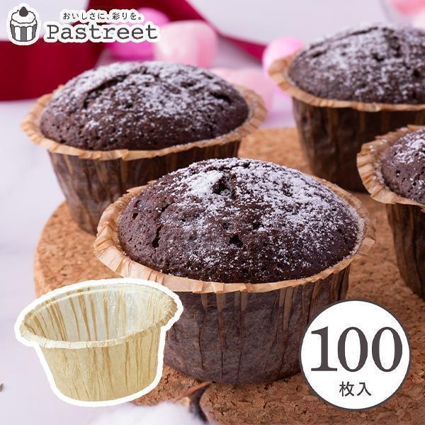 EU マフィンカップ M(茶) 100枚入 マフィン型 日本製 カップケーキ ベーキングカップ  E...