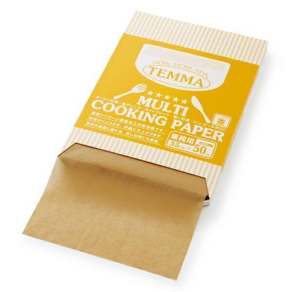 クッキングペーパー (クラフト) 500枚入 シートタイプ / 6取り天板 対応 業務用 クッキング...