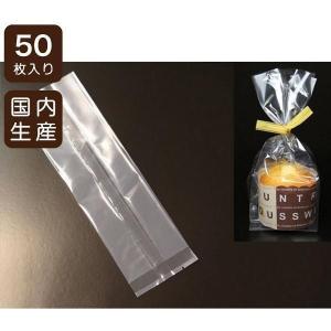 Gzm ケーキ用個包装袋 中 50枚 メール便対応 メール便メール便対応個数 3個までラッピング 用品 袋 プレゼント 包装 お菓子 手作り 製菓用品 Gzm 50 ペーストリートyahoo 店 通販 Yahoo ショッピング