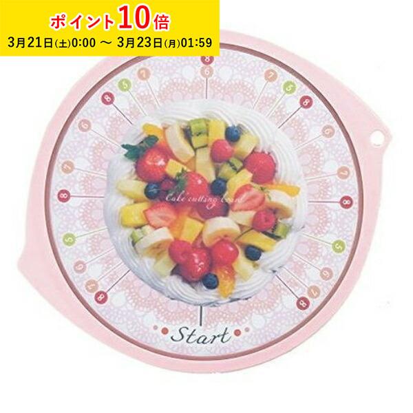 カッティングボード (ピンク) マミースマートボード 1個入 ケーキカット まな板 カットボード ホ...