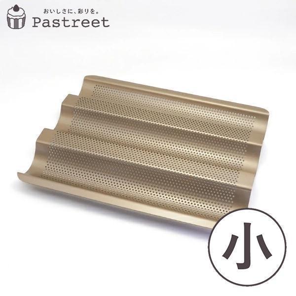 【LINE登録で10%OFFクーポン】フランスパン天板 小 268×241×H26mm シリコン加工...