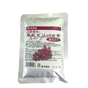 ぷるるん寒天 ゼリーの素 125g(赤ぶどう味) 1個入 カップ