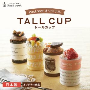 トール シフォンカップ (プレミア) 25枚入...の詳細画像1