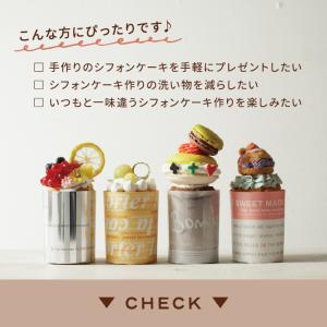 トール シフォンカップ (プレミア) 25枚入...の詳細画像2