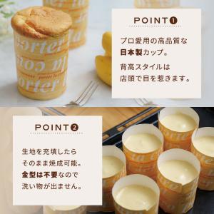 トール シフォンカップ (プレミア) 25枚入...の詳細画像3