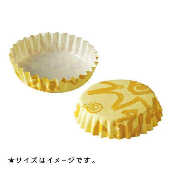 ペットカップ 丸型 8.0cm×高さ2.5cm(ペイント)  150枚入 ペットカップ 紙 , 純白...