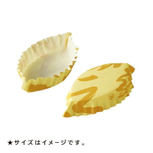 ペットカップ 木の葉型 8.3cm×4.0cm×高さ1.6cm(ペイント) 200枚入 ペットカップ...