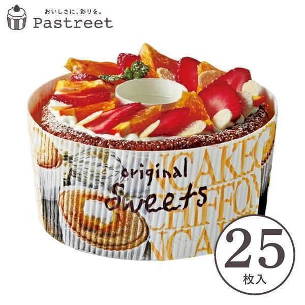 シフォンケーキ型 12cm (スィートフォト) 25枚入 紙製 スモールサイズ シフォンカップ シフ...