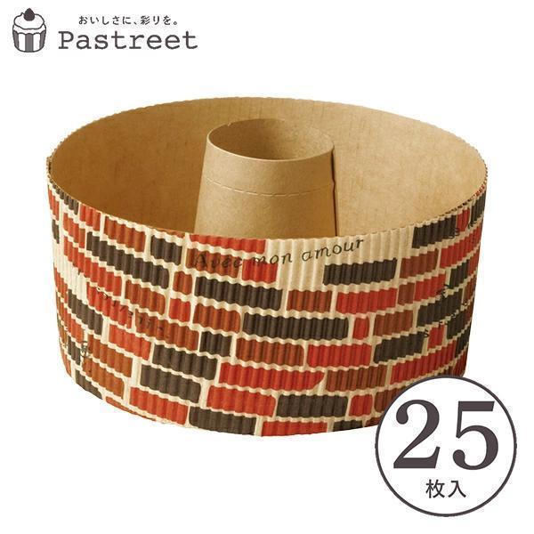 シフォンケーキ型 12cm (プロヴァンス) 25枚入 スモールサイズ 紙製 シフォン型 シフォンカ...