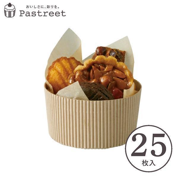 シフォンケーキ型 8.5cm (クラフト) 25枚入 紙製 シフォン型 シフォンカップ お菓子作り ...
