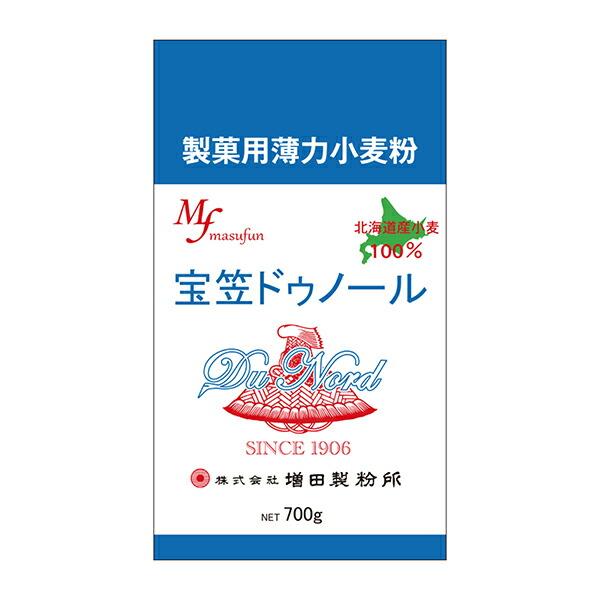 北海道産 小麦粉 宝笠ドゥノール 700g 1袋入 業務用 製菓 菓子用 小麦    TCP007-...