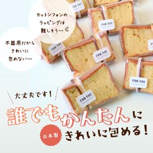 【LINE登録で10%OFFクーポン】OPPシ...の詳細画像4