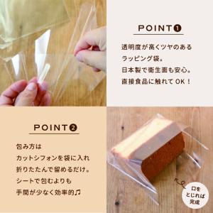 【LINE登録で10%OFFクーポン】OPPシ...の詳細画像5