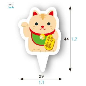 ケーキ トッパー 猫の商品一覧 通販 - Yahoo!ショッピング