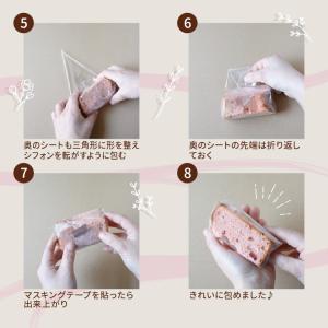 OPPシート (透明) 25cm 100枚入 ...の詳細画像4