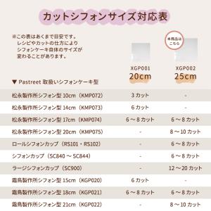 OPPシート (透明) 25cm 100枚入 ...の詳細画像5