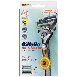 Gillette スキンガード 電動タイプ カミソリ 本体 1コ 替刃 2コ付 うち1コは本体に装着済｜pasworksn