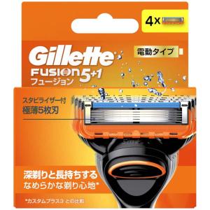 ジレット Gillette フュージョン 電動タイプ 替刃4コ入｜pasworksn