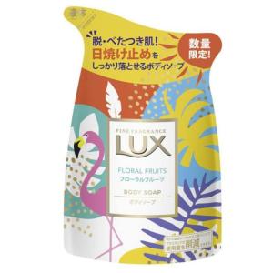 ラックス（LUX） フローラルフルーツ ボディソープ 詰め替え 300g×3｜pasworksn