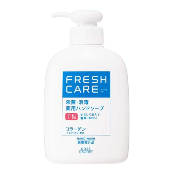 医薬部外品 KOSE コーセー フレッシュケア 薬用 殺菌 ハンドソープ 260mL バイ菌 汚れも...