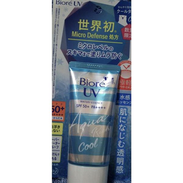 ビオレUV アクアリッチウォータリーエッセンス ひんやり気持ちいいクールタイプ 顔・からだ用 SPF...