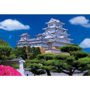 300ピース ジグソーパズル 世界遺産 姫路城(26x38cm)｜pasworksn