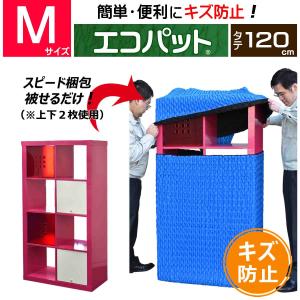 フィットカバーキルティング 引越し資材中古4 枚セット ジャバラ 養生 ② フィットカバーキルティング 引越し資材中古4 枚セット ジャバラ