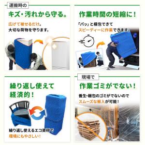 【梱包用品/養生材】エコパット 120-M〈ソ...の詳細画像5