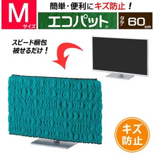 (梱包材／養生資材)　エコパット60-M 〈ソフトゴム仕様〉 物流用品　保護 カバー　引越し 養生材　引越資材　緩衝材　ジャバラ 状　養生クッション｜pat-ya