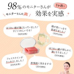 顔のたるみが気になる方必見!!パタカラプレミア...の詳細画像3