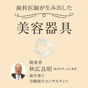 顔のたるみが気になる方必見!!パタカラプレミア...の詳細画像4