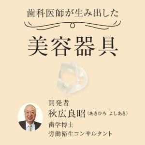 最近たるんできた表情筋が気になる方必見!パタカ...の詳細画像4