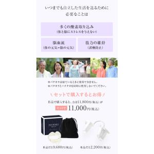 シニアセット パタカラプレミアム ハナタカ 表...の詳細画像2