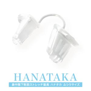 海外正規品】Noson ノーソン PREMIUM 鼻拡張器 鼻呼吸 改善